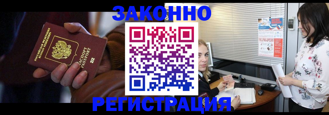 временная регистрация адрес в Муроме